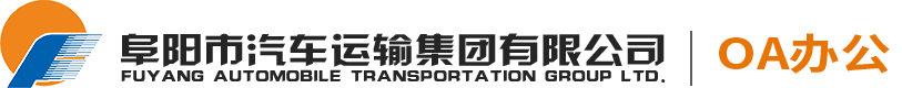 OA登录