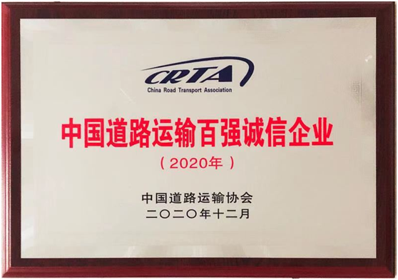 资质声誉