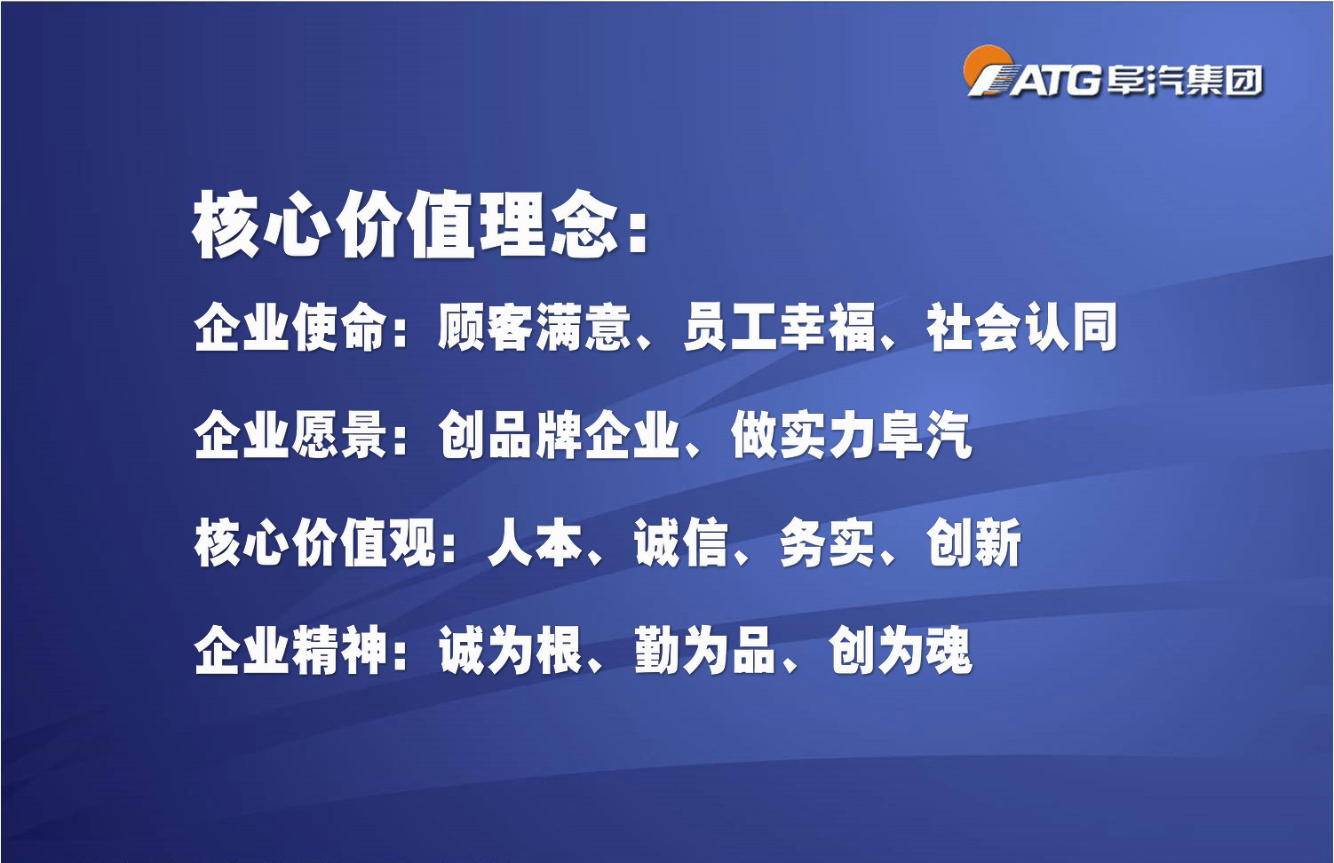 企业文化-千赢国际官网