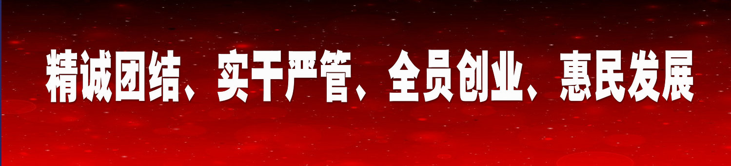 企业文化-千赢国际官网