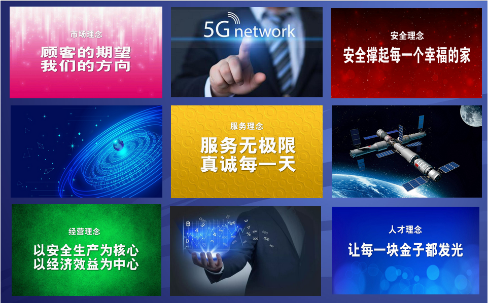 企业文化-千赢国际官网