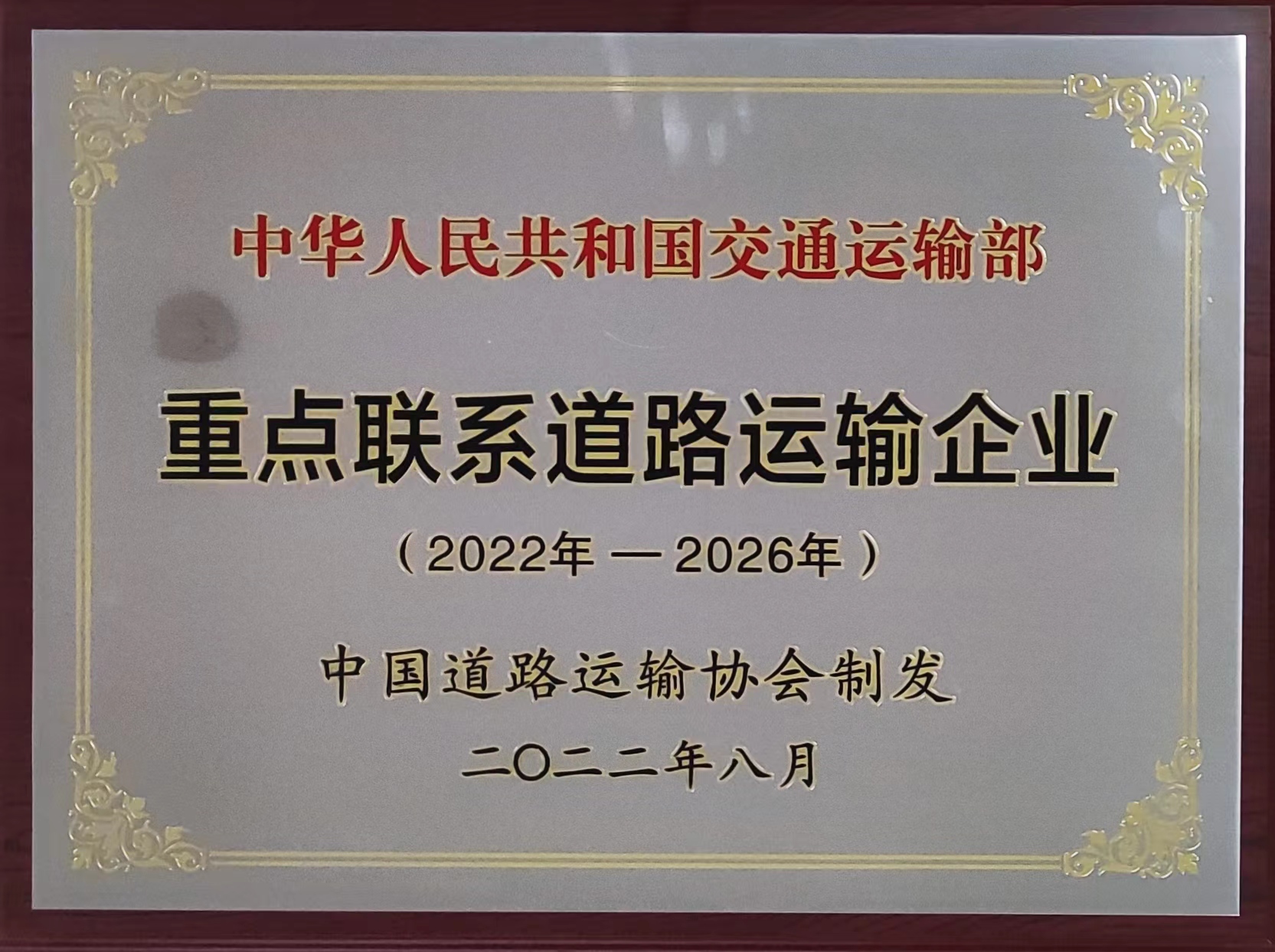 资质声誉