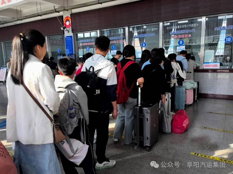 千赢国际集团全力护送五一返程客流