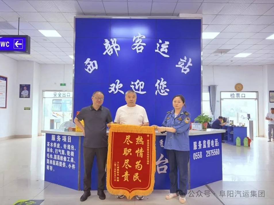 清早一通电话救回一条命！