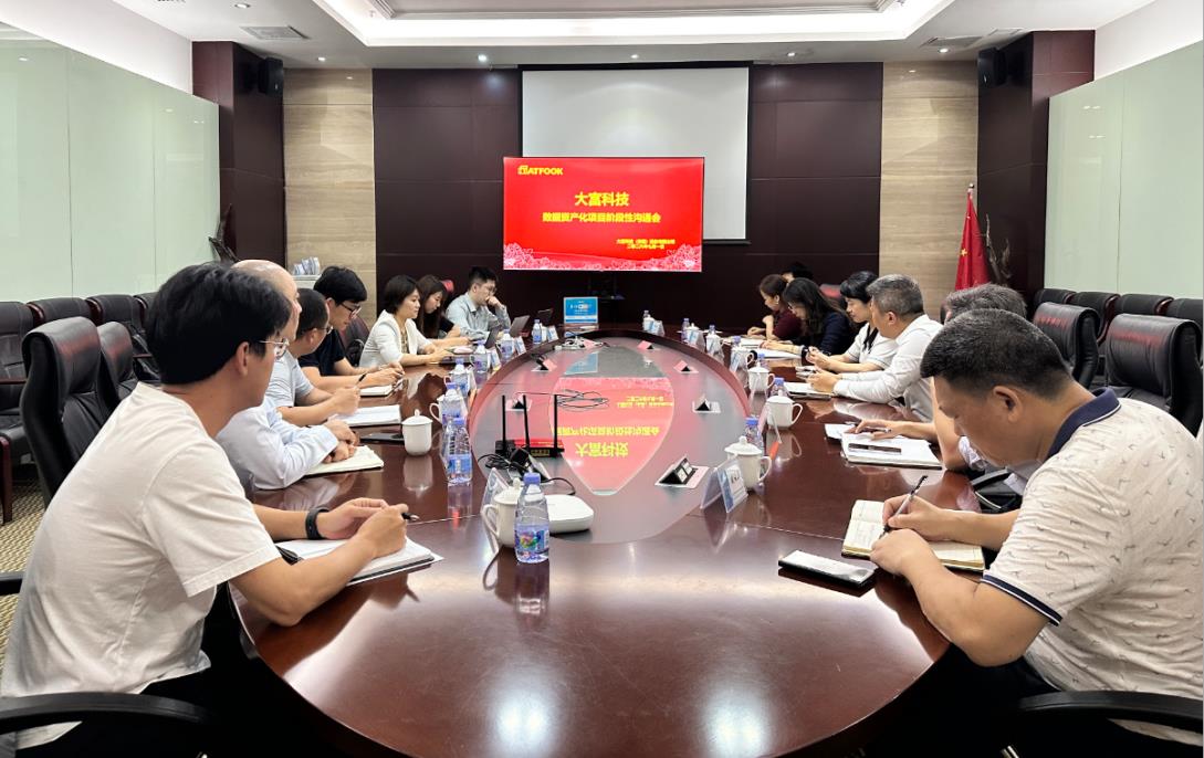 dfcd01 太阳集团tyc539(股份)有限公司官网