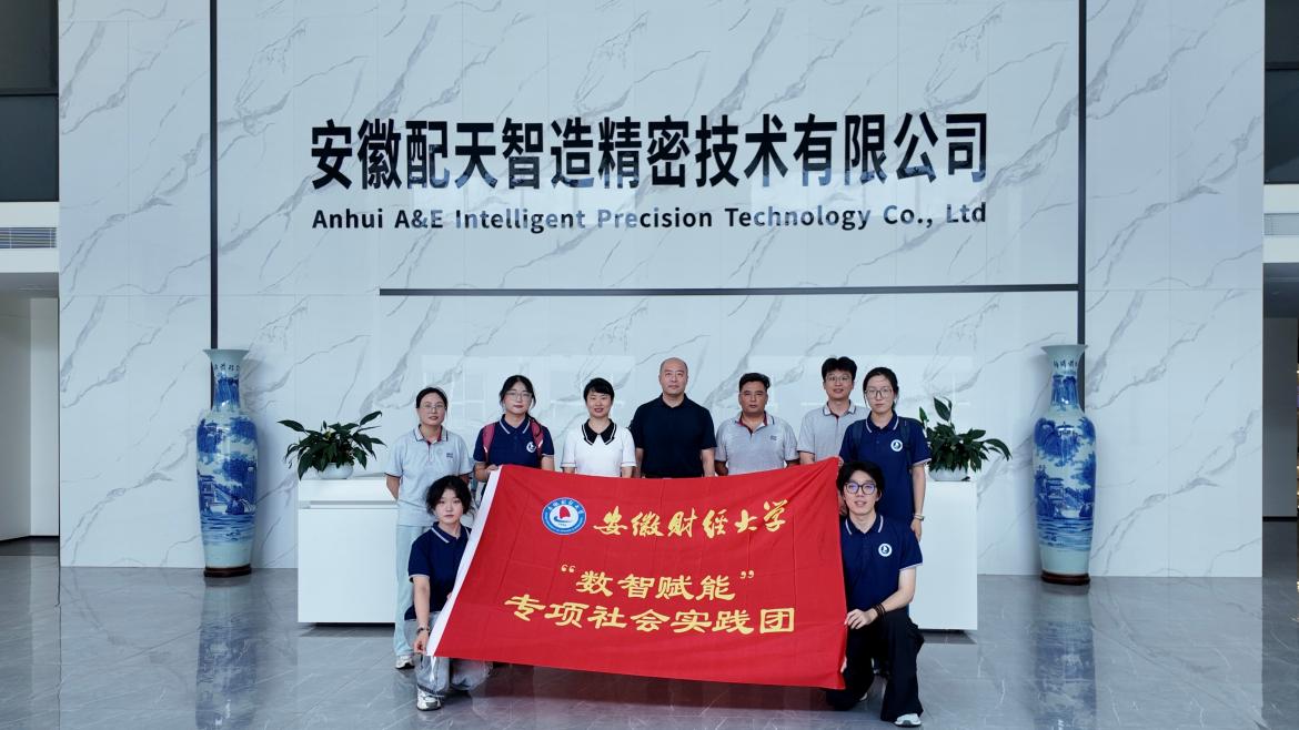 dfcd04 太阳集团tyc539(股份)有限公司官网