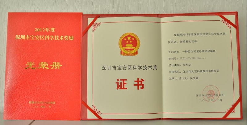 2014-01-26-01-800x406 太阳集团tyc539(股份)有限公司官网