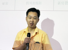 3-5 太阳集团tyc539(股份)有限公司官网