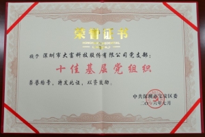 太阳集团tyc539(股份)有限公司官网