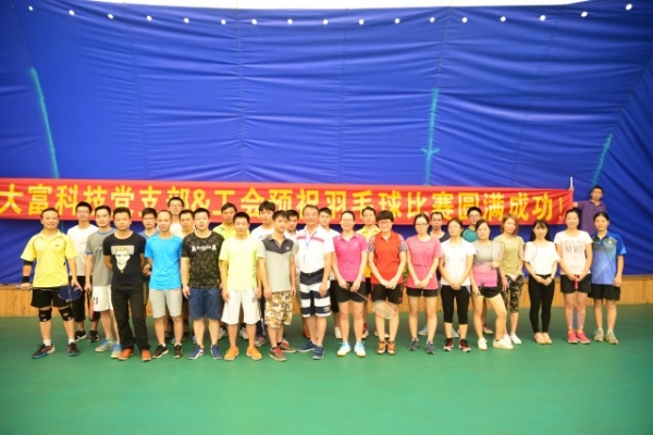 DSC_6395-640x427-600x400 太阳集团tyc539(股份)有限公司官网