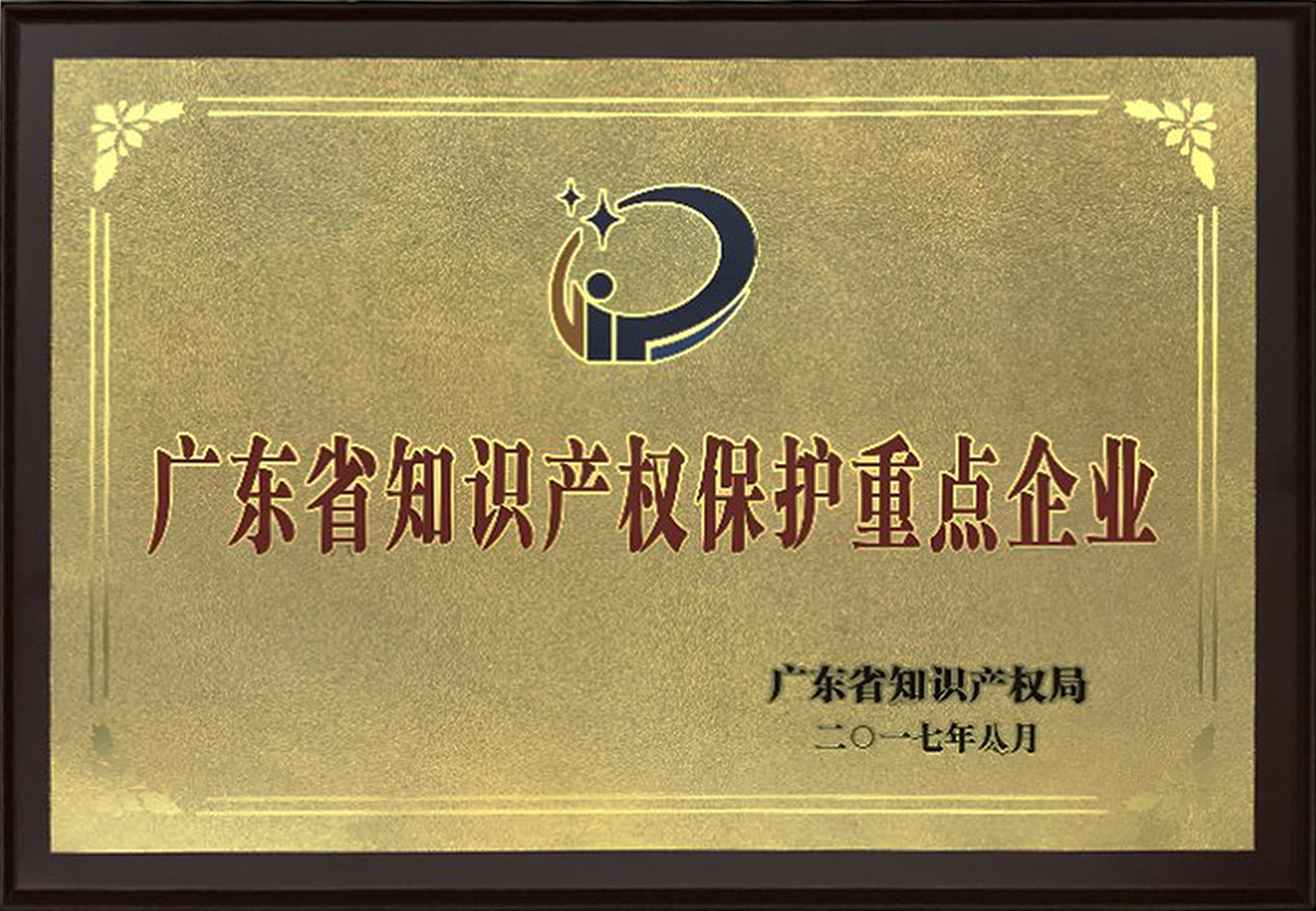 奖状 奖状