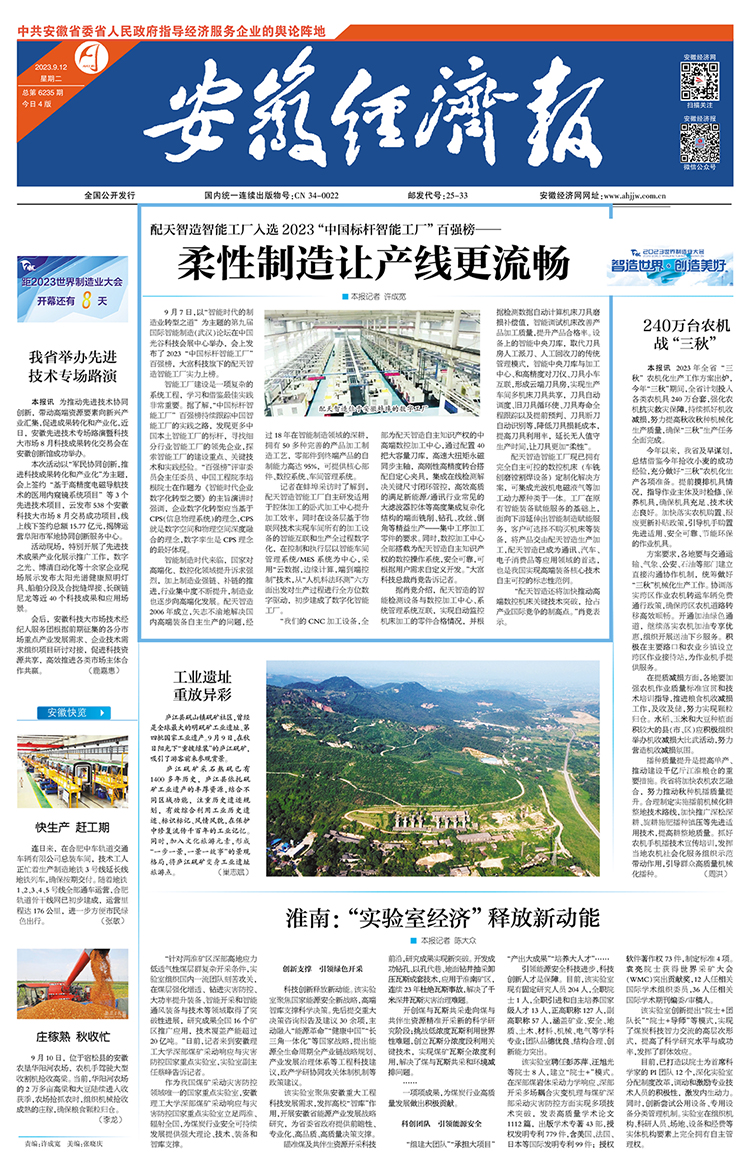 640-s 太阳集团tyc539(股份)有限公司官网