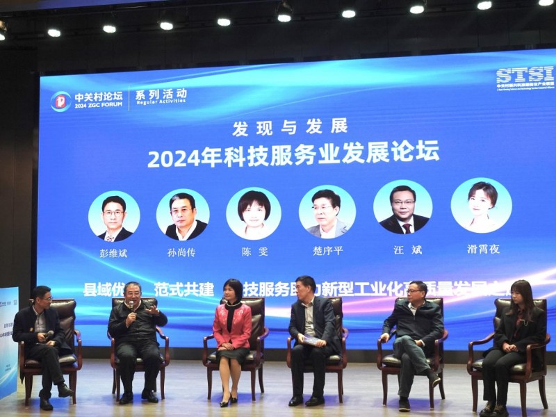 太阳集团tyc539(股份)有限公司官网